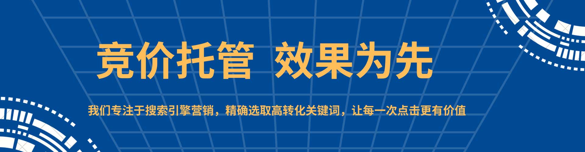 兰溪信息流竞价