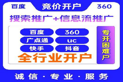 竞价排名关键词优化实战案例分析